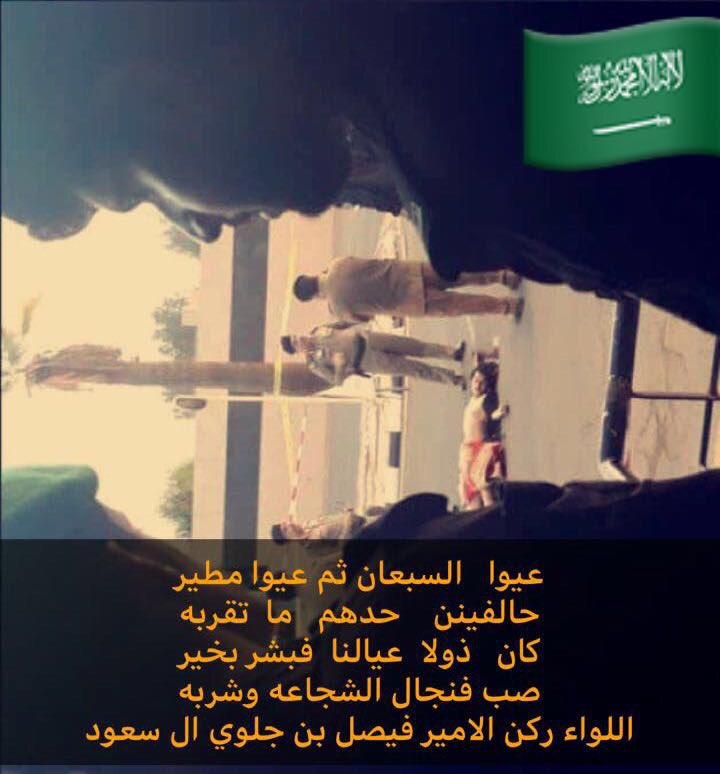HazmiAlghuzaili's tweet photo. #محاولت_اقتحام_قصر_السلام
#الشهيد_عبدالله_السبيعي
#الشهيد_حماد_المطيري
#اللهم إغفر لهم وأرحمهم وتقبلهم من الشهداء وأسكنهم الجنة. https://t.co/n0Hi7uOGYo