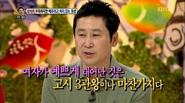 HB_femi's tweet photo. 이태임은 이상형 질문에 "잘먹고 잘써서 재력 보는데요?"라고 답했다가 댓글테러로 극심한 스트레스에 시달렸고 신동엽은 "제가 볼때는 오해를 받을만한 말을 하는 거에요"라고 답했다 그리고 신동엽의 각종 혐오발언과 여혐예능은 누가 욕해주지? https://t.co/raHGEJi7p2