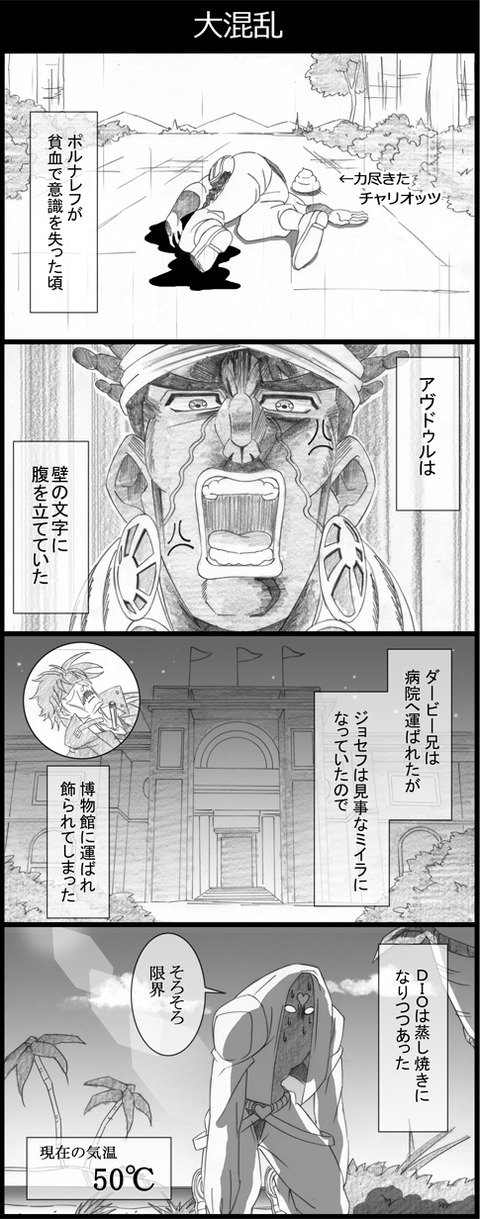 アニメ壁紙 画像 待ち受け 高屋敷 Pa Twitter ジョジョの奇妙な冒険 壁紙 画像 待ち受け その6 30枚 T Co 4eaidfs3co アニメ 壁紙 画像 待ち受け アニメ壁紙 アニメ画像 アニメ待ち受け T Co Ofjpxj0ie2 Twitter