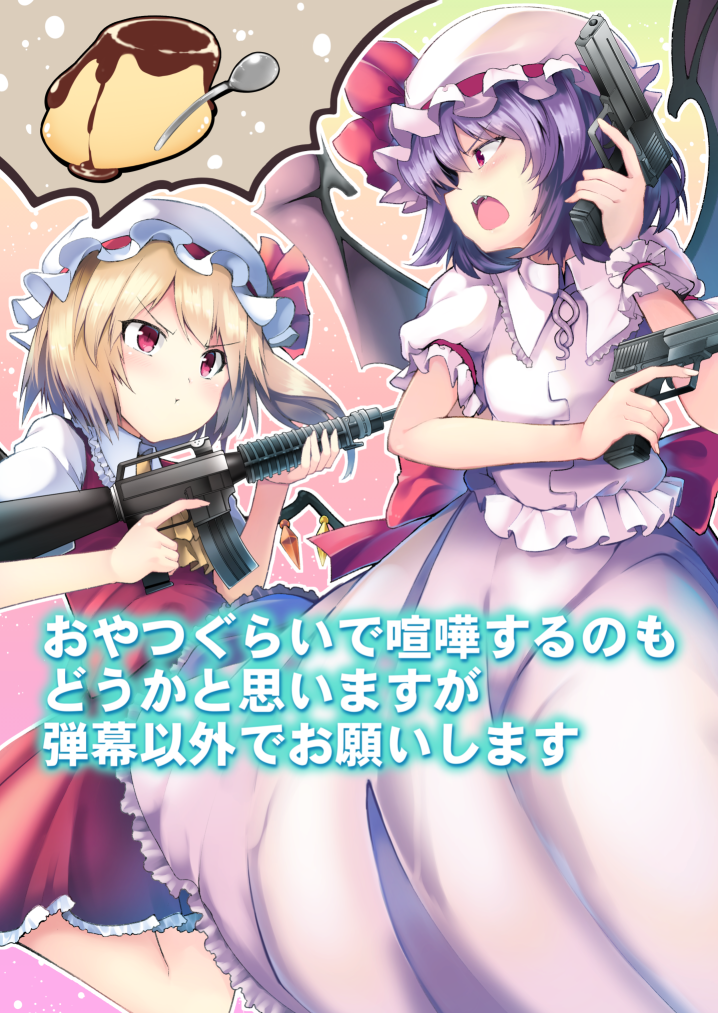 秋例大祭の新刊こんな感じになります
本文? 作業中だよ 