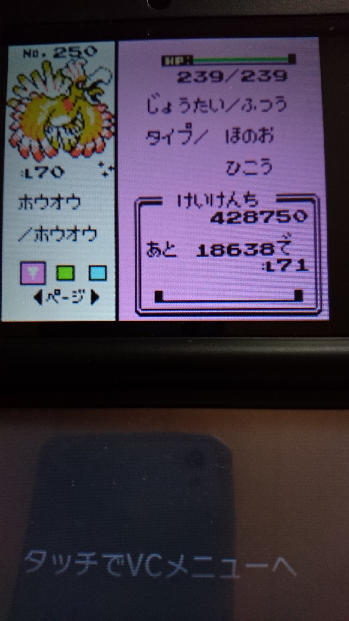 こうけん カクヨム ポケモン金銀 ポケモン金銀vc 色違いポケモン 個体値測ってみた 色違いルギア 0 6 10 10 10 10 色違いホウオウ 8 15 10 10 10 10 なるほど 個体値で色違いになるか ならないかは こう決まるのか T Co Tzq1ngurgl