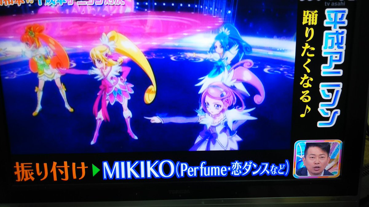 Sthn ペンタ移住待機中 テレ朝だし プリキュアな って思ったらキュアゴリラww アメトーク Precure 原西孝幸 Sthn ペンタ移住待機中 テレ朝だし プリキュアな って思ったらキュアゴリラww アメトーク Precure 原西孝幸