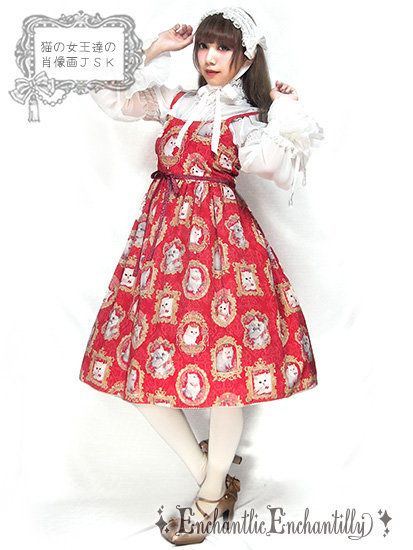 アンシャンテリックアンシャンテリー 猫の女王達の肖像画 jsk - elc.or.jp