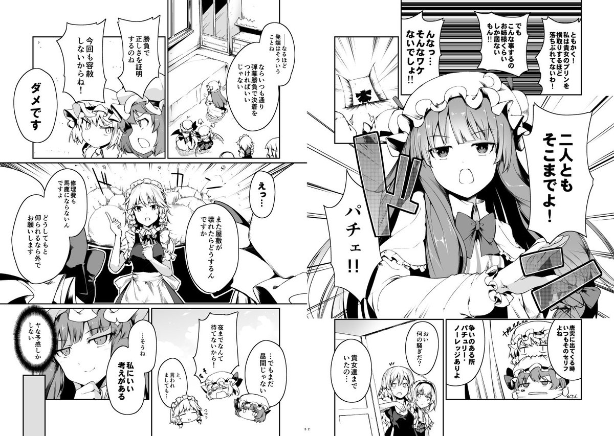 秋例大祭の新刊こんな感じになります
本文? 作業中だよ 