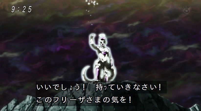Twitter 上的 きつねこ 今回の ドラゴンボール超 の フリーザが悟空の元気玉に力を貸すシーン 何気にかなり名場面だと思うんだよね T Co Wi2asjz4fu Twitter