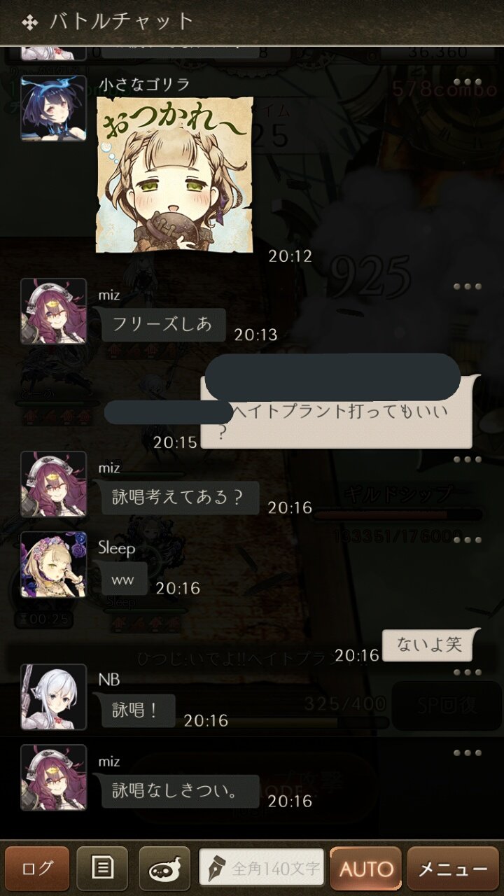 ひつじ レプリカント シノアリス در توییتر ウチのギルド コロシアムでナイトメア召喚する時に詠唱を強要されるんです もうそれで何人も泣かされてて もぅマヂ無理 ぃま手首灼ぃた 身が焦げ 燻ってぃる 一死 以て大悪を誅す それこそが護廷十三隊の意気と知れ ひつじ レプリカント シノアリス در توییتر ウチのギルド コロシアムでナイトメア召喚する時に詠唱を強要されるんです もうそれで何人も泣かされてて もぅマヂ無理 ぃま手首灼ぃた 身が焦げ 燻ってぃる 一死 以て大悪を誅す それこそが護廷十三隊の意気と知れ