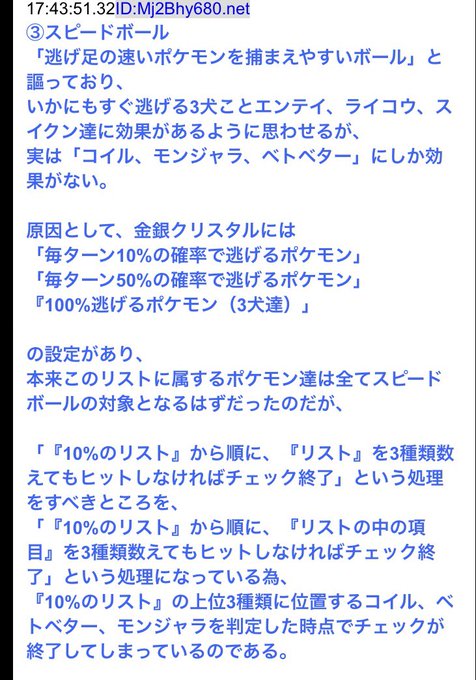 17年10月前半の話題のツイート ページ 84 17年10月前半の話題のツイート ページ 84
