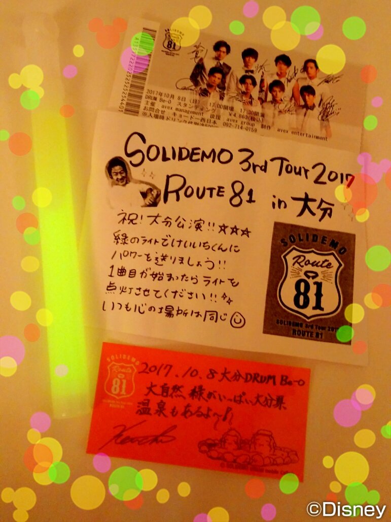 Mishiyandesu's tweet photo. Green collars さん今日は、とても素敵な想い出ありがとうございました💚 うるうるでちょっと半泣きなりました😢大分来れて良かったです。それもGreen collars さん達にお世話して頂きました❤
#Greencollars
#ベストチームワーク https://t.co/s8ZEXgd8TJ
