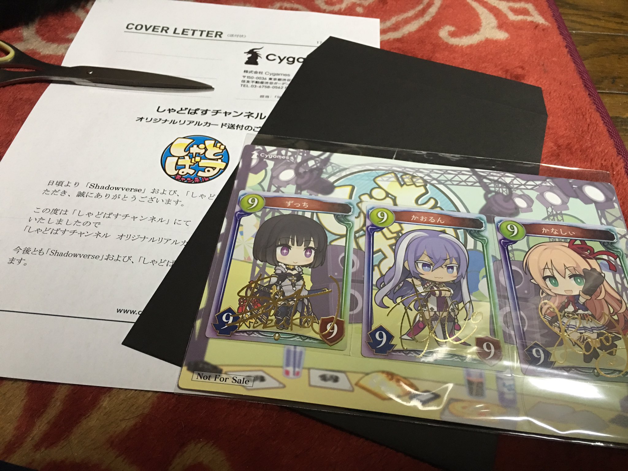 最新入荷 しゃどばすチャンネル オリジナルリアルカード キャラクターグッズ