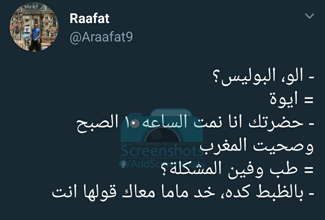 AddScreenshots's tweet image. Via @Araafat9