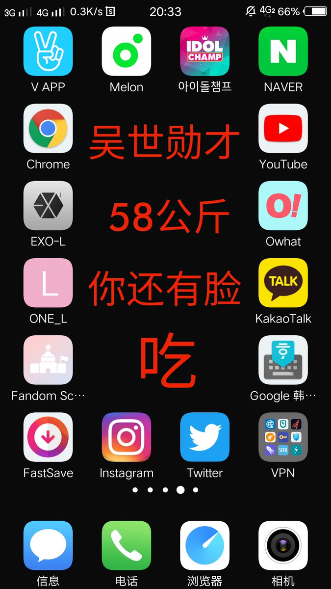 C_EXOL_64's tweet photo. #EXO #엑소 #Power #TheWar #ThePowerofMusic #KoKoBop #TheWarEXO @weareoneEXO
😊给你们一波福利。 https://t.co/qhgTkzNzH6