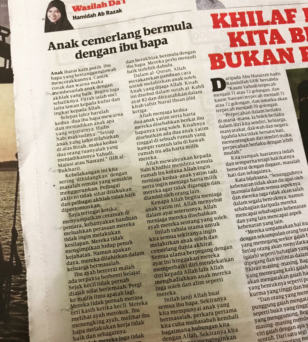 daihamidah's tweet photo. Panduan untuk melahirkan anak yang soleh. Anak yang dijaga oleh Allah SWT. Kisah ini di sebut di dalam surah Al Kahfi ayat 82.

#DaiHamidah https://t.co/0Ghkeirl4t