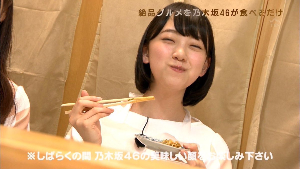 食べてる姿 食べてる姿