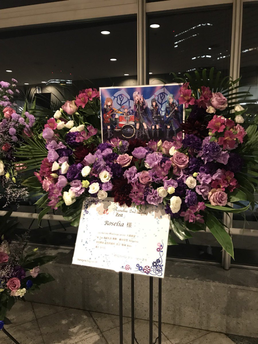 Ninjacat Commissions Open Flower Stand Illustration That I Made For Roselia 2nd Live Zeit Roselia 凄いぞroselia Credits To My Friend Nanp For The Pics T Co Zhmjiiukcg
