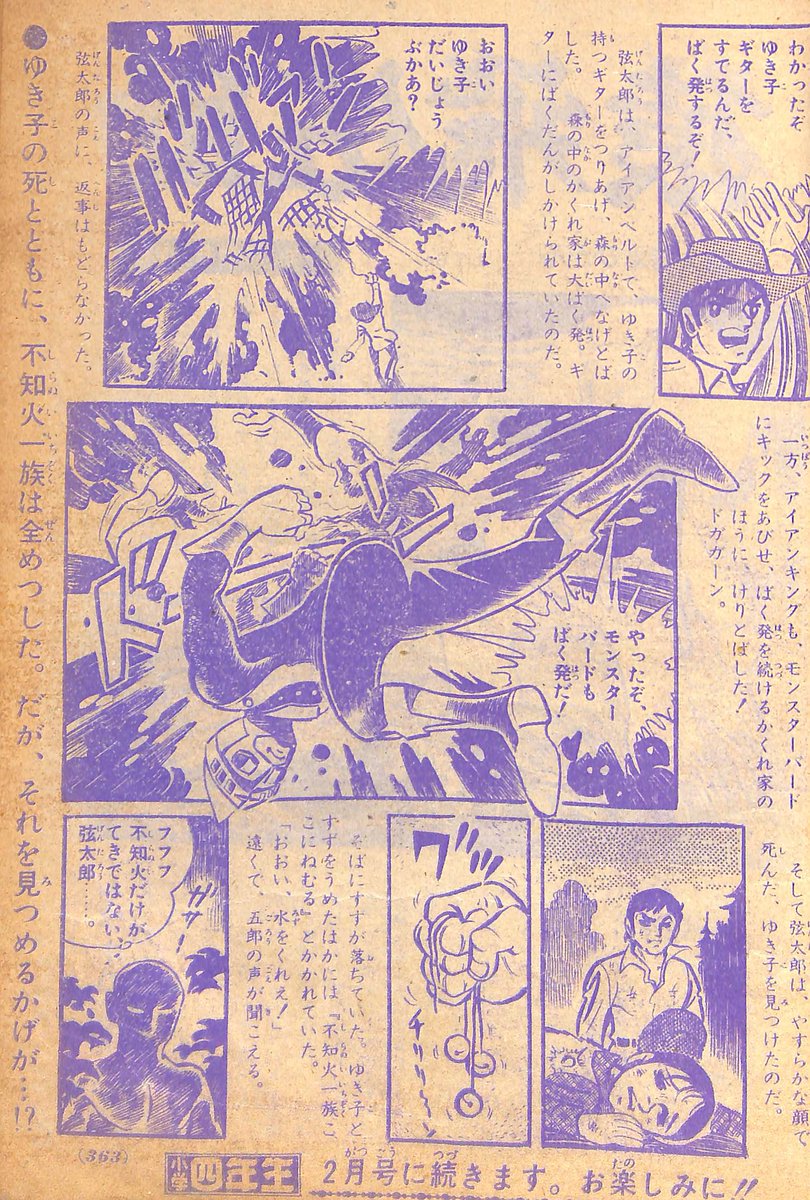 クーポン対象外】 ⭐️レア⭐️ えほんの人気アイテム ばんそうの