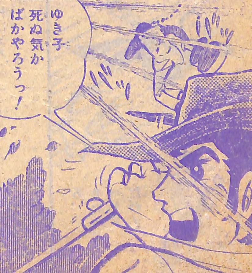 アイアンキング」こんどう雅人氏による絵物語。不知火十番目の影