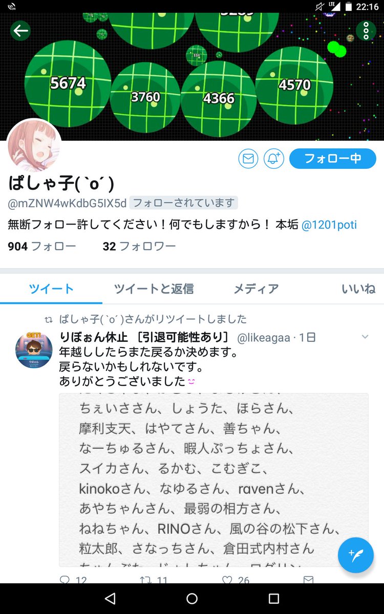 VcfL7's tweet photo. Twitter開いたらぱしゃ子さんにフォローされてた。サブ垢かなにかでも嬉しいな。フォローありがとうございます┏◯))
引退してから嬉しいこと多いw
@mZNW4wKdbG5IX5d https://t.co/6wlq8xwnYk