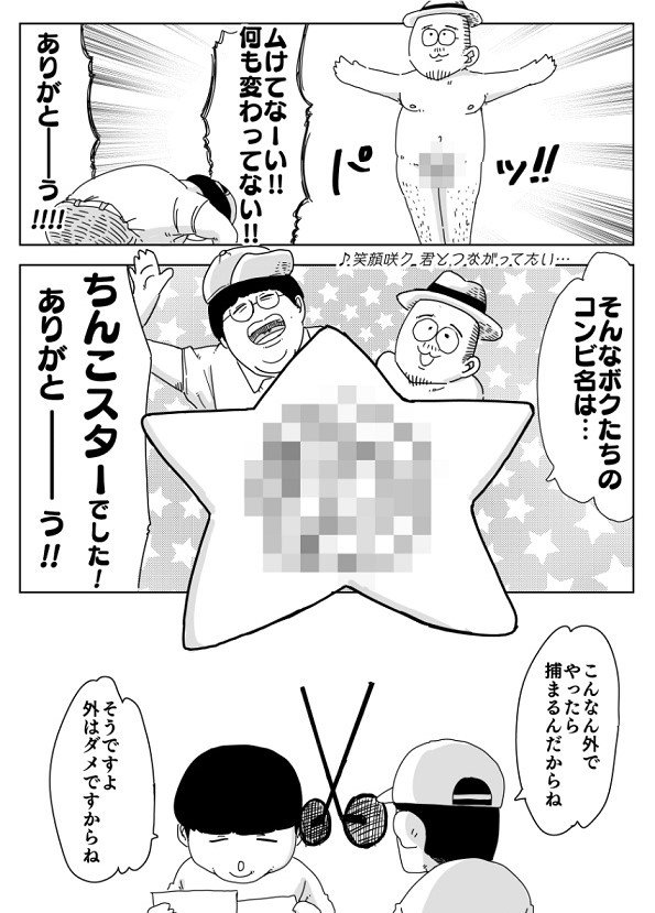 つづき 