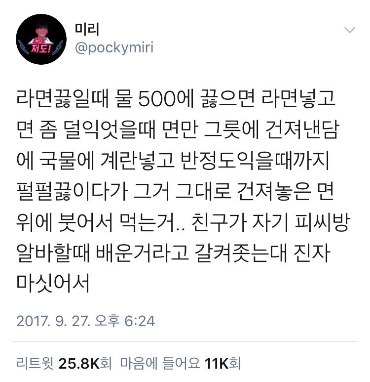 레시피백업 on Twitter: 레시피백업 On Twitter: