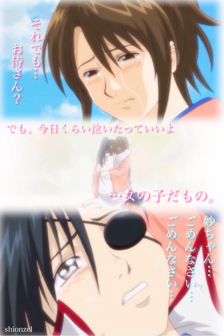 泣けたシーンのtwitterイラスト検索結果 泣けたシーンのtwitterイラスト検索結果