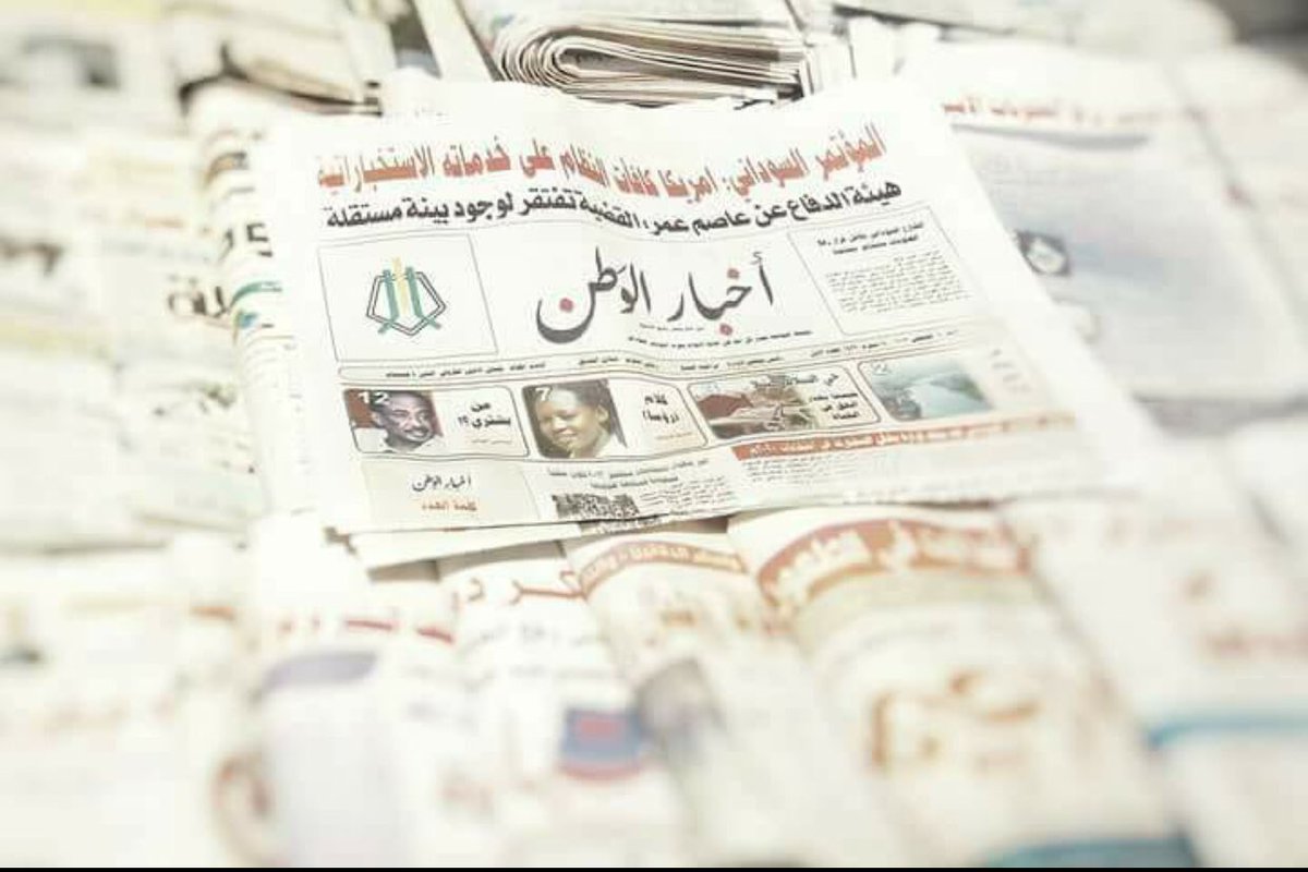 أخبار الوطن في المكتبات ... لا حلم عصيٌ على التحقق