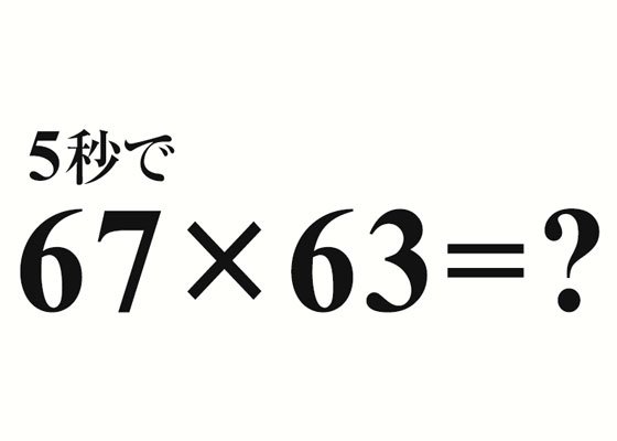 筆算 Twitter Search