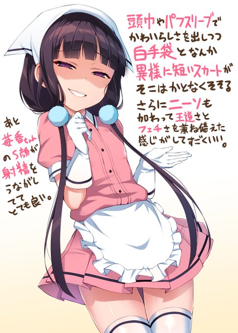 エロ 悪堕ち 漫画 エロ 悪堕ち 漫画