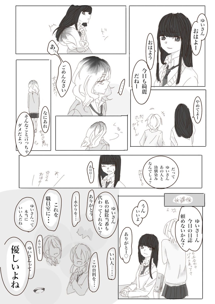 あのこん (@noko_choko) / Posts / X