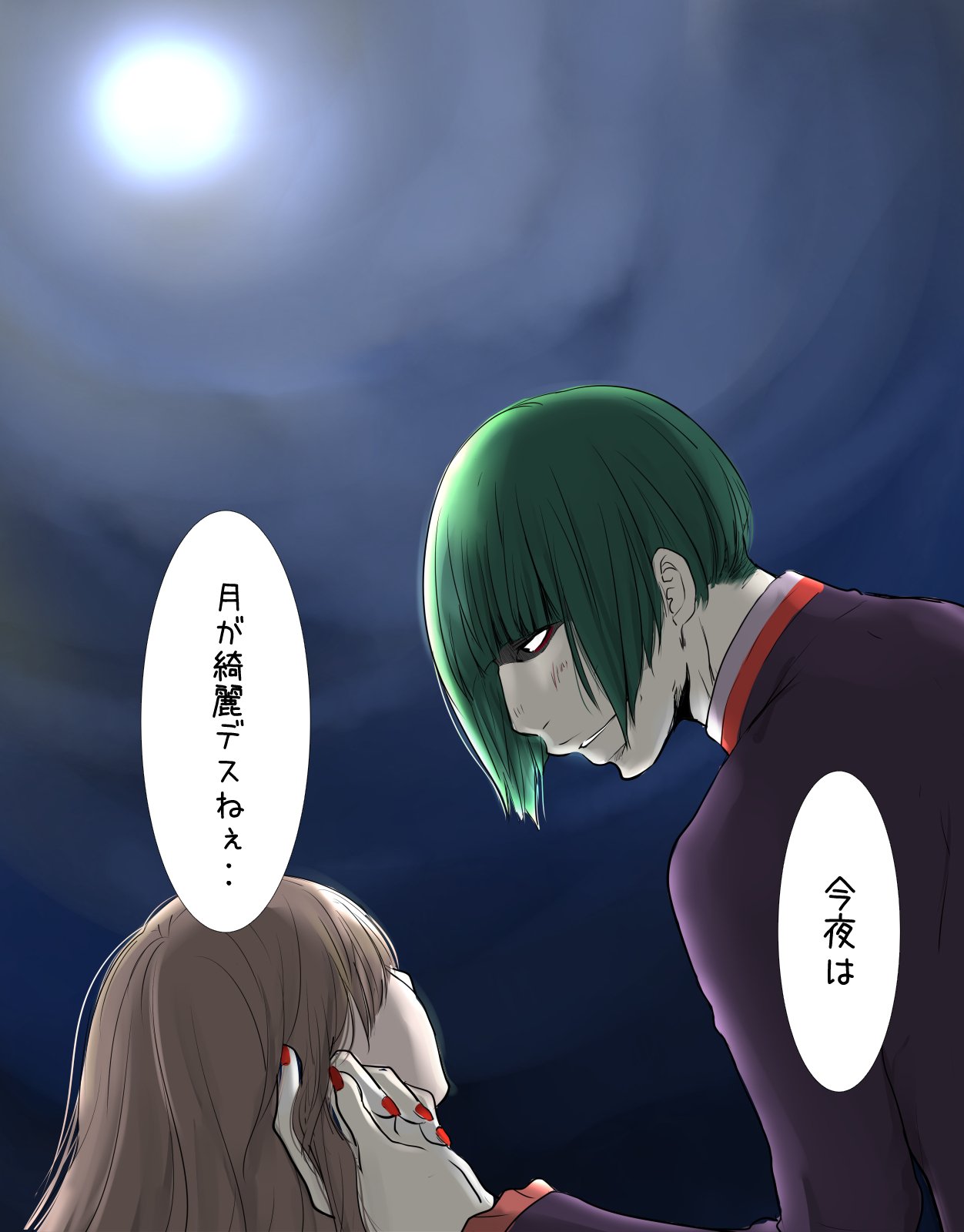 あやめ リゼロ版深夜の創作一本勝負 お題は珍しく全部入れ 月が綺麗ですね 怠惰 お月見 いつくさんが全部入れたらペテさんの告白やんって言ってたからそんな感じに 相手はモブ子使いました なんか なんか すんません T Co