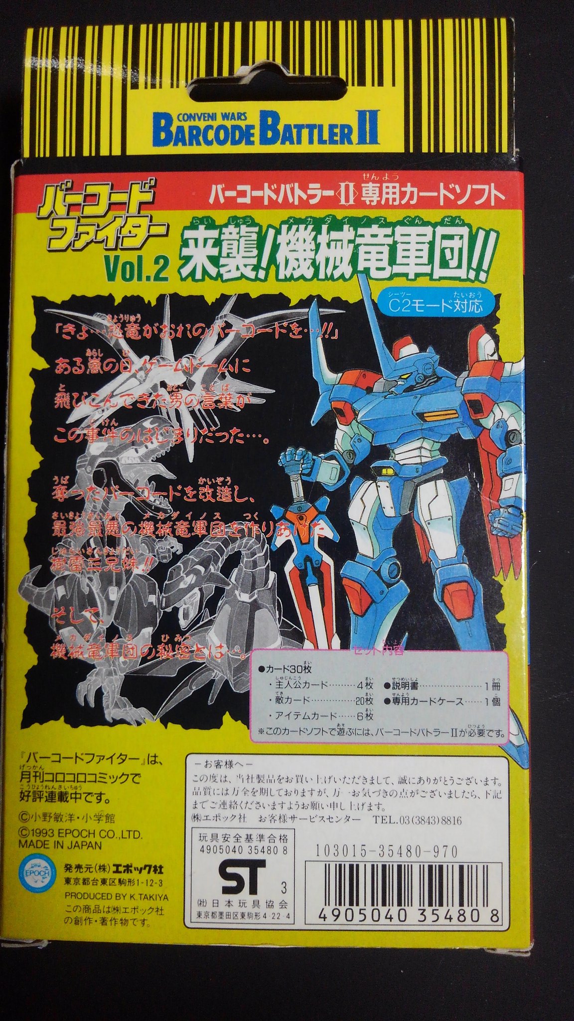 MとGの兄弟 on X: 