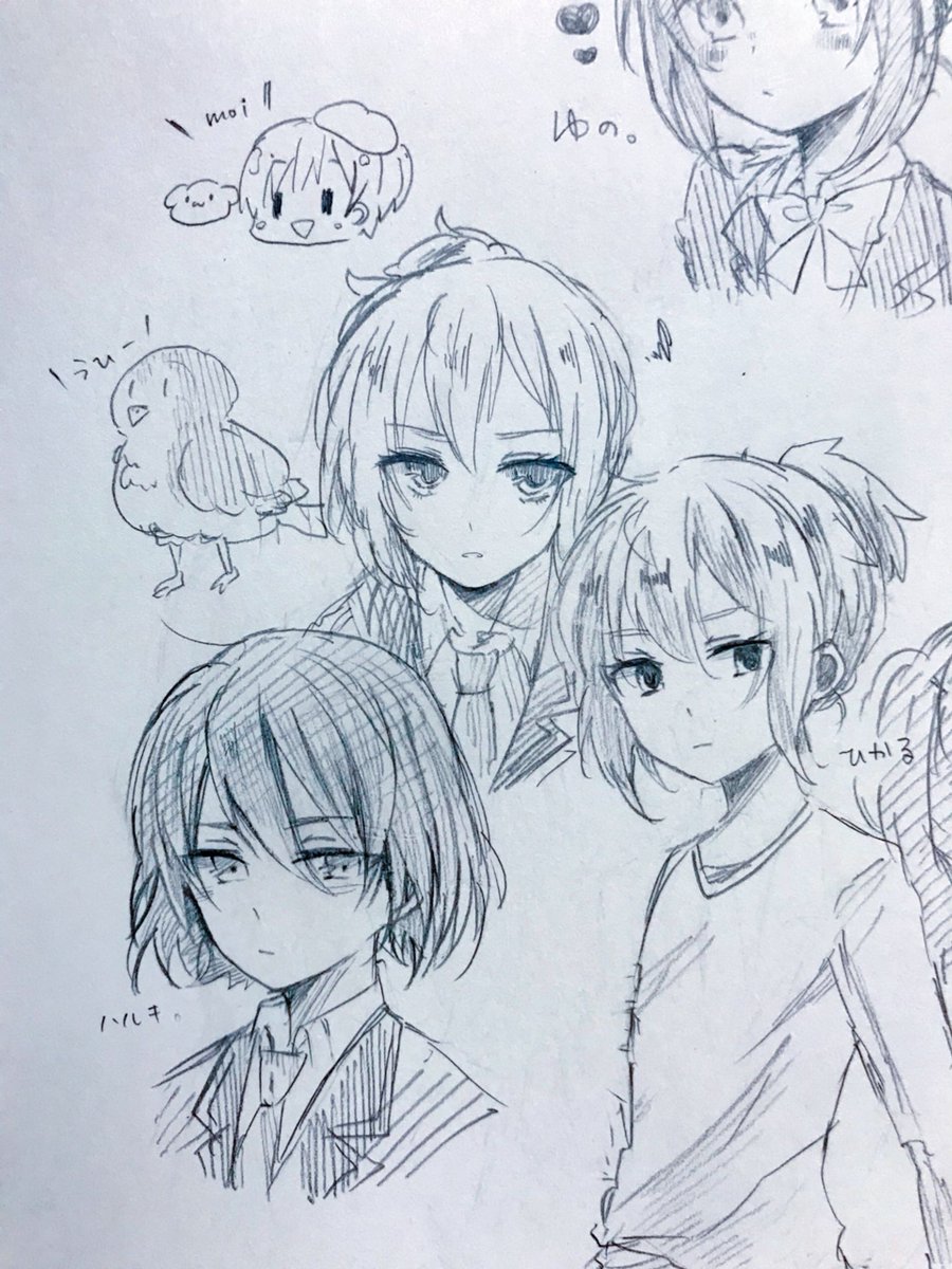 らくがき(ほぼダンウォ) 
