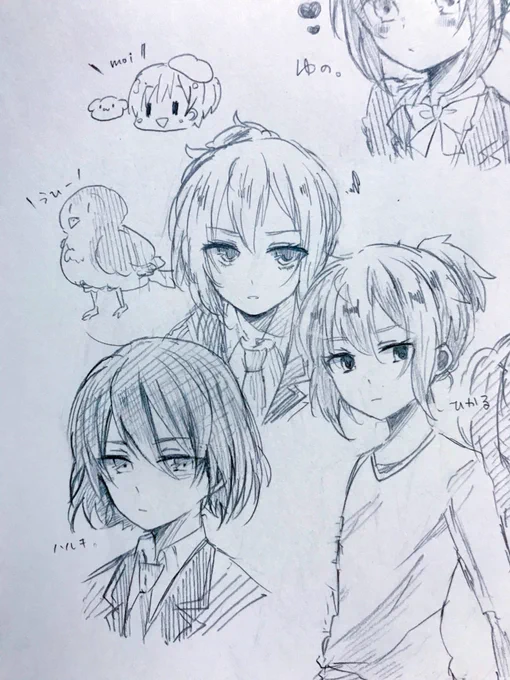 らくがき(ほぼダンウォ) 