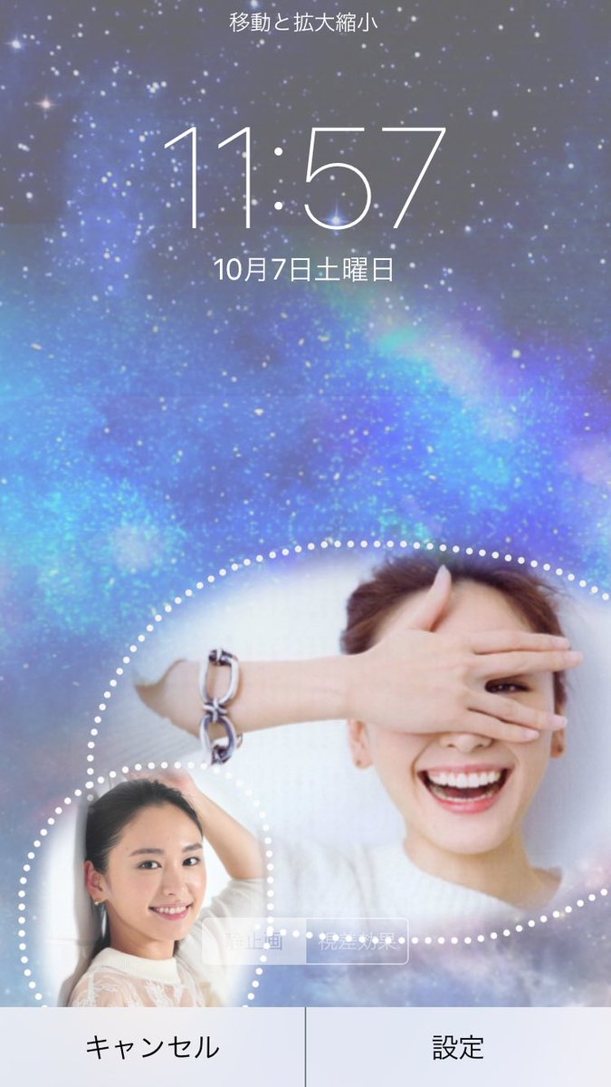 M 加工 Na Twitteru がっきーの待ち受け作ってみました 欲しい人はrt 5rtで配布します 誰で作って欲しい トプ画 ヘッダーなどのリクエストも受け付けます リプ Dmなどで気軽に声かけてください 待ち受け 新垣結衣 がっきー Mの加工 欲しいと