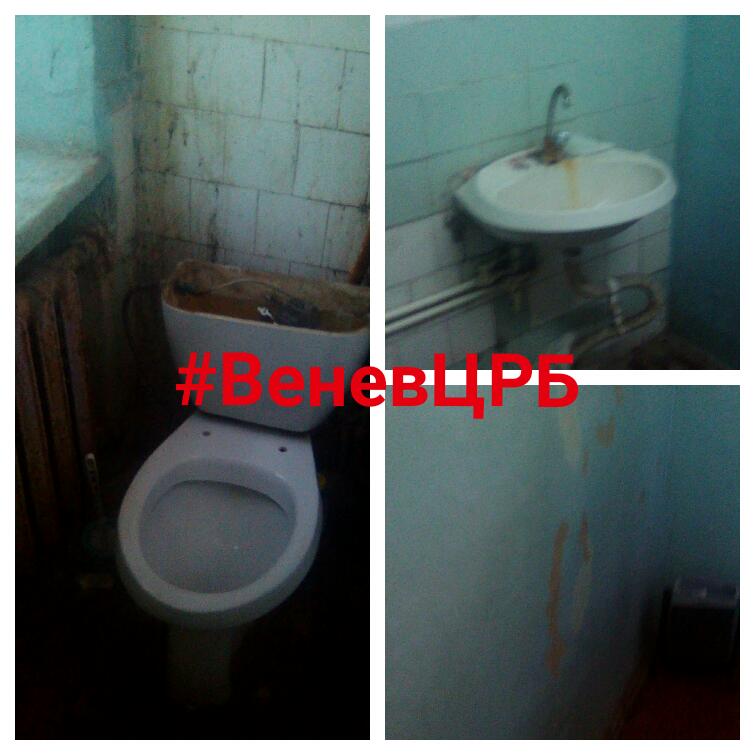 <a href="/Isachenkova86/">Жанна Исаченкова</a> <a href="/denis_vorsobin/">Денис Ворсобин</a> <a href="/Tularegion71/">Правительство ТО</a> Пожалуйста! Зайдите в общественный туалет на 1 этаже! Там просто #жесть71 и примите меры, а то #Путин писать как то неловко про #туалеты