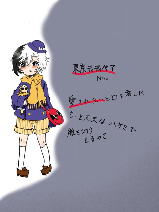 東京テディベアのtwitterイラスト検索結果 東京テディベアのtwitterイラスト検索結果