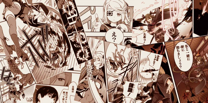石見翔子先生の漫画千本桜18話が載ってるヤングガンガン20号発売中٩(ˊᗜˋ*)و センターカラーで未來さん華麗に活躍してます。鈴ちゃんが珍しく冴えてる回! 