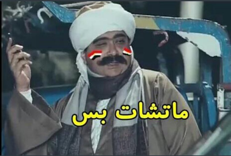 rawansaad96's tweet photo. - مانت طلعت بتحب مصر اهو ! https://t.co/lH091ypSlm