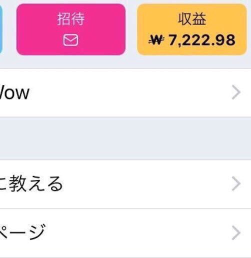 t_wkp's tweet photo. ●LINEと同じようにチャットするだけ
●ほうっておくだけでも💸
●未成年可 ●完全無料

      https://t.co/zNvJtyi9bH…

#副業 #副業ご紹介しています  #副業紹介できます  #在宅ワーク
#未成年可 #副業探しています  #副業教えてください https://t.co/7B23rOTUiV