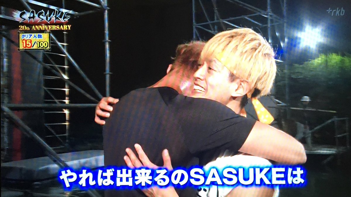 Sasuke 自分が喜ぶよりも 後輩の岩本照を思ってくれる塚ちゃんがかっこよすぎる ジャニ Com じゃにこむ Sasuke 自分が喜ぶよりも 後輩の岩本照を思ってくれる塚ちゃんがかっこよすぎる ジャニ Com じゃにこむ