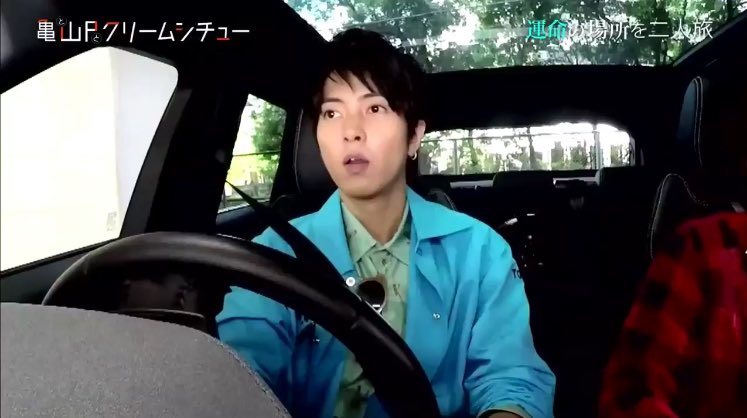 ももp בטוויטר 山ｐ自分の車運転してｖ６さんのコンサートいったのかよ ドライバー山下智久カッコよすぎるからなあ W 助手席ホジイィ