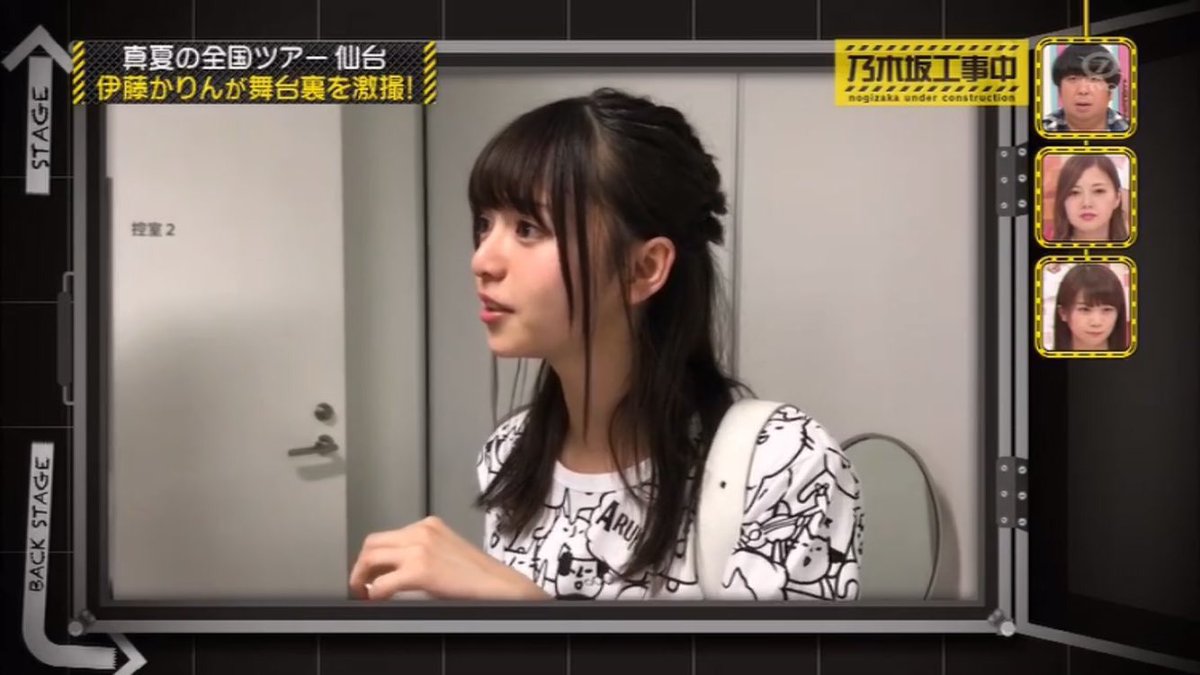 O Xrhsths Sto Twitter 飛鳥ちゃんのソロ曲 生で聞きたかったな 全落ちだったから行けなかった 乃木中最高でした 来週も楽しみです 乃木坂46 乃木坂工事中 真夏の全国ツアー17 齋藤飛鳥 硬い殻のように抱きしめたい O Xrhsths Sto Twitter 飛鳥ちゃんのソロ曲 生で聞きたかったな 全落ちだったから行けなかった 乃木中最高でした 来週も楽しみです 乃木坂46 乃木坂工事中 真夏の全国ツアー17 齋藤飛鳥 硬い殻のように抱きしめたい
