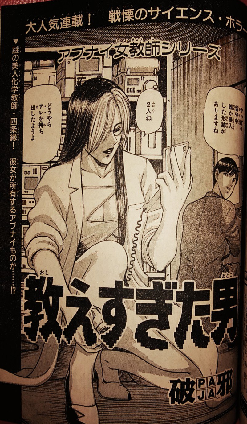 Twitter पर Toraumahello お邪魔します もう一度読みたいホラー漫画 を胸に秘めてる 確かに 坂口尚氏の 生き人形 と あおびょうたん もう一度読みたいです Twitter