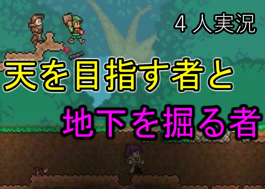そうちゃんねる Youtube さんのツイート 男女混合実況グループ Kumaily として ニコニコとyoutubeでゲーム実況動画を上げてます ニコニコ動画はプロフのリンクからどうぞ Youtube T Co 2rmd3n4jbm 実況者好きさんと繋がりたい 実況者さんと繋がり そうちゃんねる Youtube さんのツイート 男女混合実況グループ Kumaily として ニコニコとyoutubeでゲーム実況動画を上げてます ニコニコ動画はプロフのリンクからどうぞ Youtube T Co 2rmd3n4jbm 実況者好きさんと繋がりたい 実況者さんと繋がり