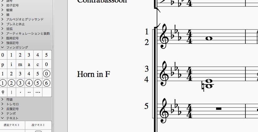 Kk 楽譜作成ソフト持ってないから先日から Musescore という無料のソフトを使い始めてなかなか高機能なんだけど 管楽器の楽器名の横にあるパート人数の数字の出し方が分からなくて フィンガリング の小さい数字を無理やり持ってきてイケるじゃん と