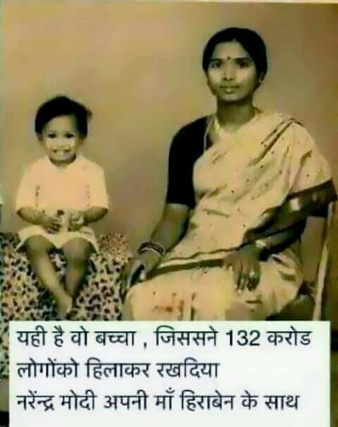 iViraj_joshi's tweet photo. વડાપ્રધાન શ્રી @narendramodi જી ના બાળપણ અને માતા સાથેના ક્ષણોને આજે વડનગરની ધરતી વાગોળી ગર્વની અનુભૂતિ કરતી નજરે ચડે છે.
#ModiinVadnagar https://t.co/gPYHEgqPqY