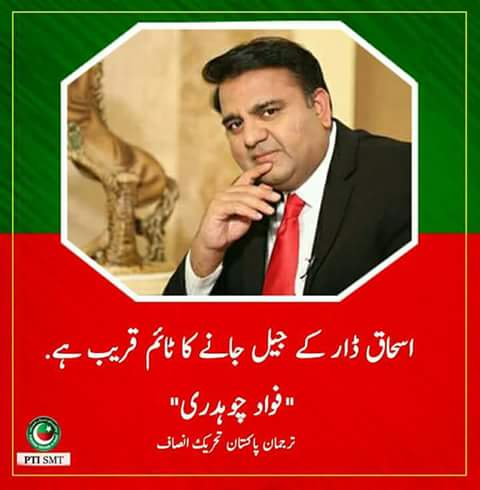 PTICTNOfficial's tweet photo. اسحاق ڈار کے جیل جانے کا ٹائم قریب ہے

فواد چوہدری https://t.co/EyCWYTV3mc