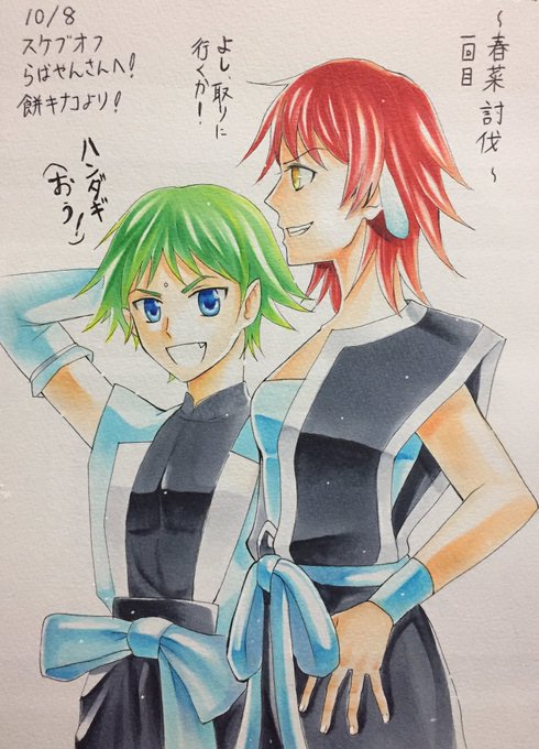 キナコのtwitterイラスト検索結果