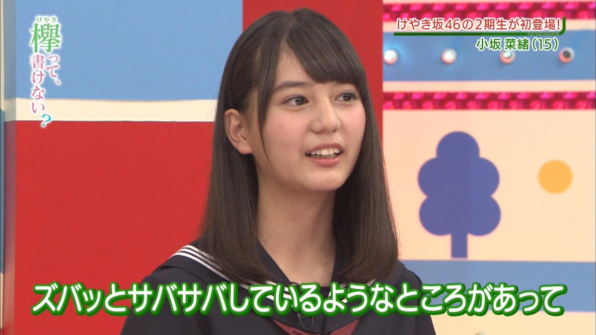 Uzivatel だし巻きたまご Na Twitteru 正直 生田絵梨花似 と話題になってた初期尾関梨香ちゃんより全然似てると思うけど Uzivatel だし巻きたまご Na Twitteru 正直 生田絵梨花似 と話題になってた初期尾関梨香ちゃんより全然似てると思うけど