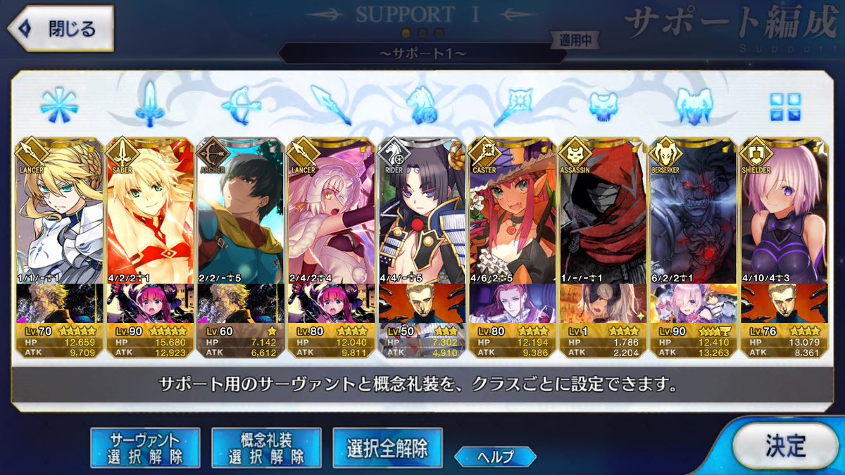 ひぐらし Fgo Higurashidon Twitter