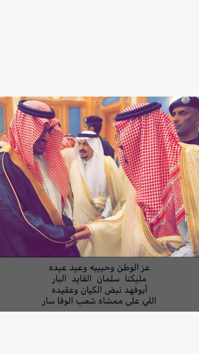 nawafbinfaisal's tweet photo. قبل قليل باستقبال مولاي حفظه الله ونصره https://t.co/TuuXna7p8W